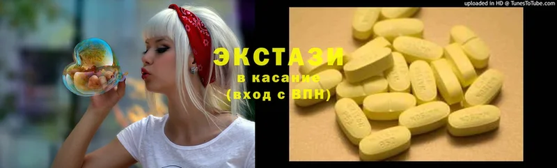 Ecstasy XTC  закладка  Геленджик 